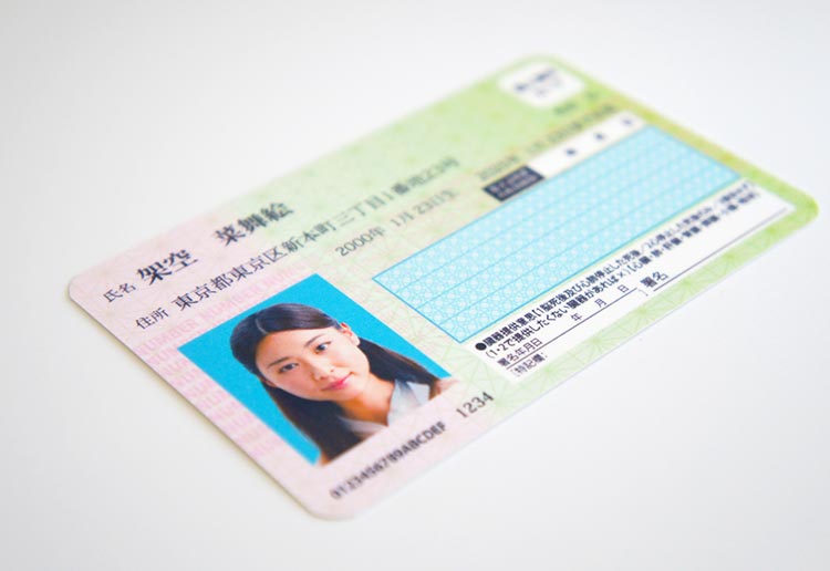 持ち物のイメージ