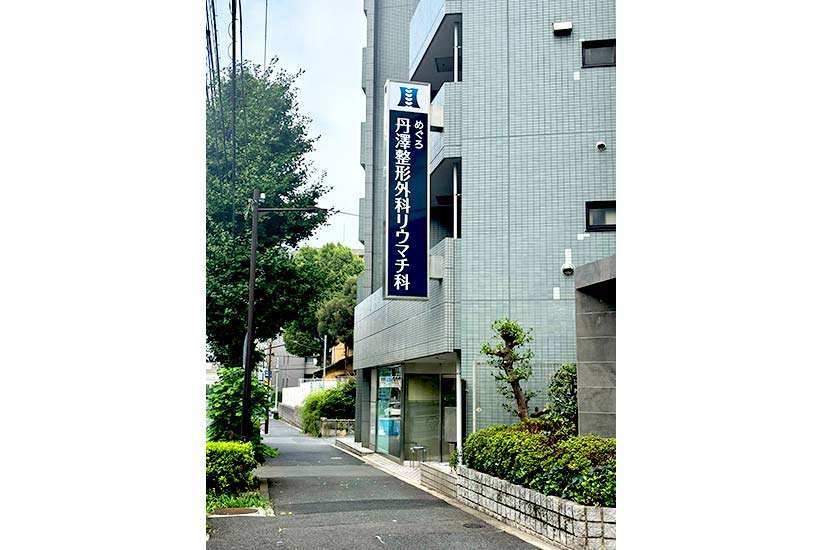 外看板②