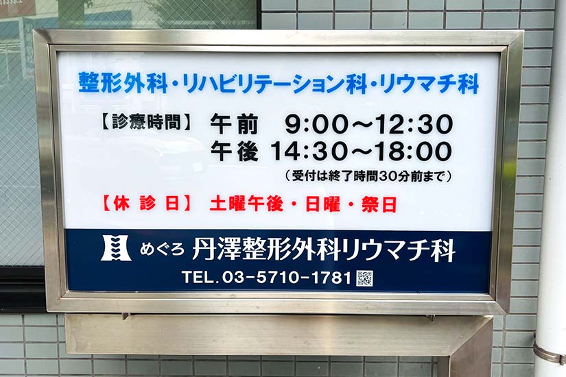 看板（小）