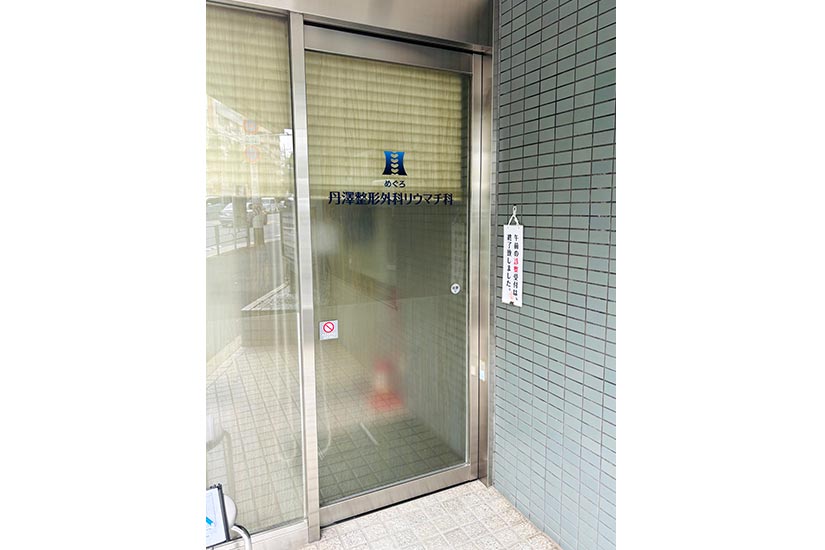 入口扉